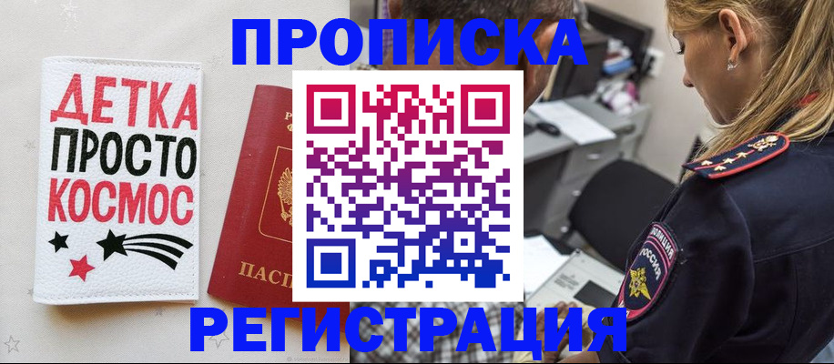 пропишу в квартире в Ярославской области