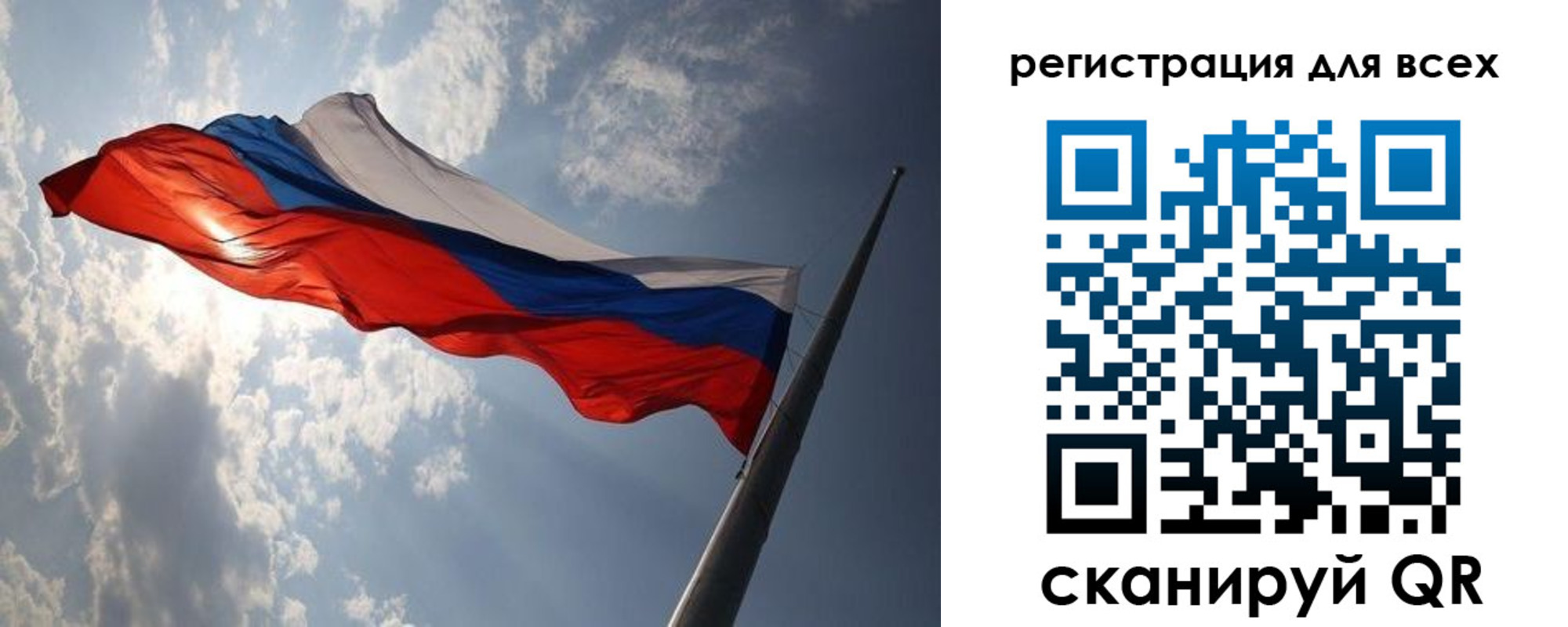 прописка для работы в Ярославской области