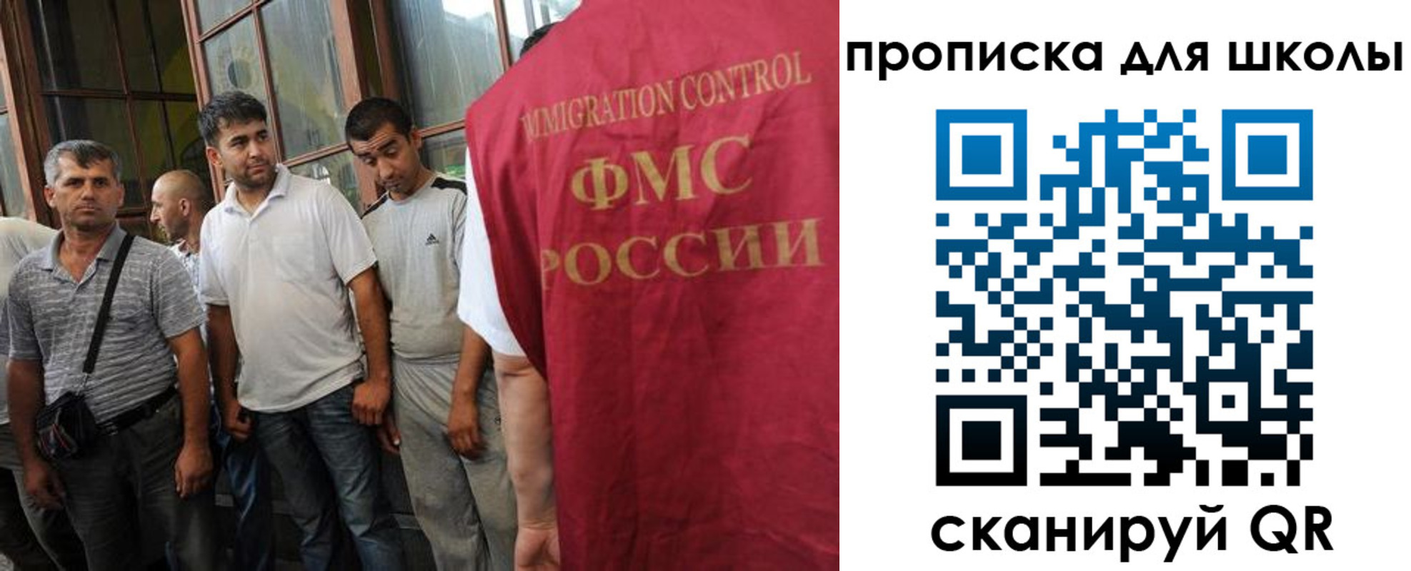 временная регистрация в Ярославской области