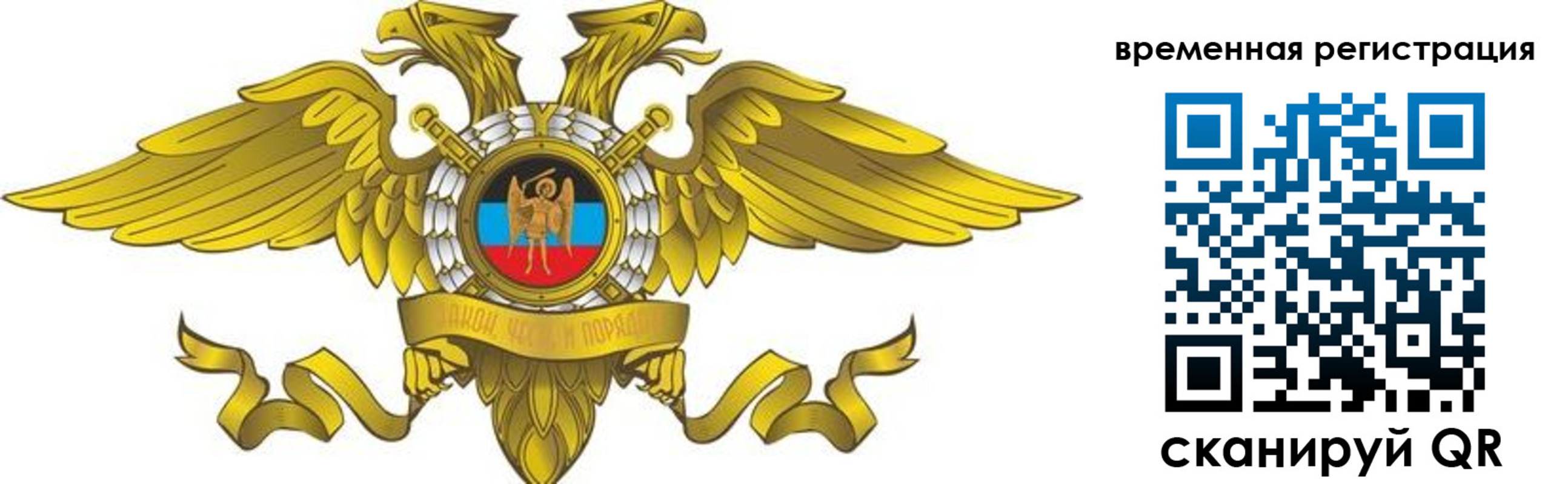 купить прописку в Ярославской области