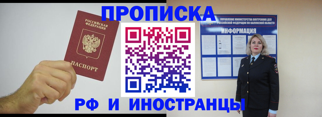 регистрация в Ярославской области